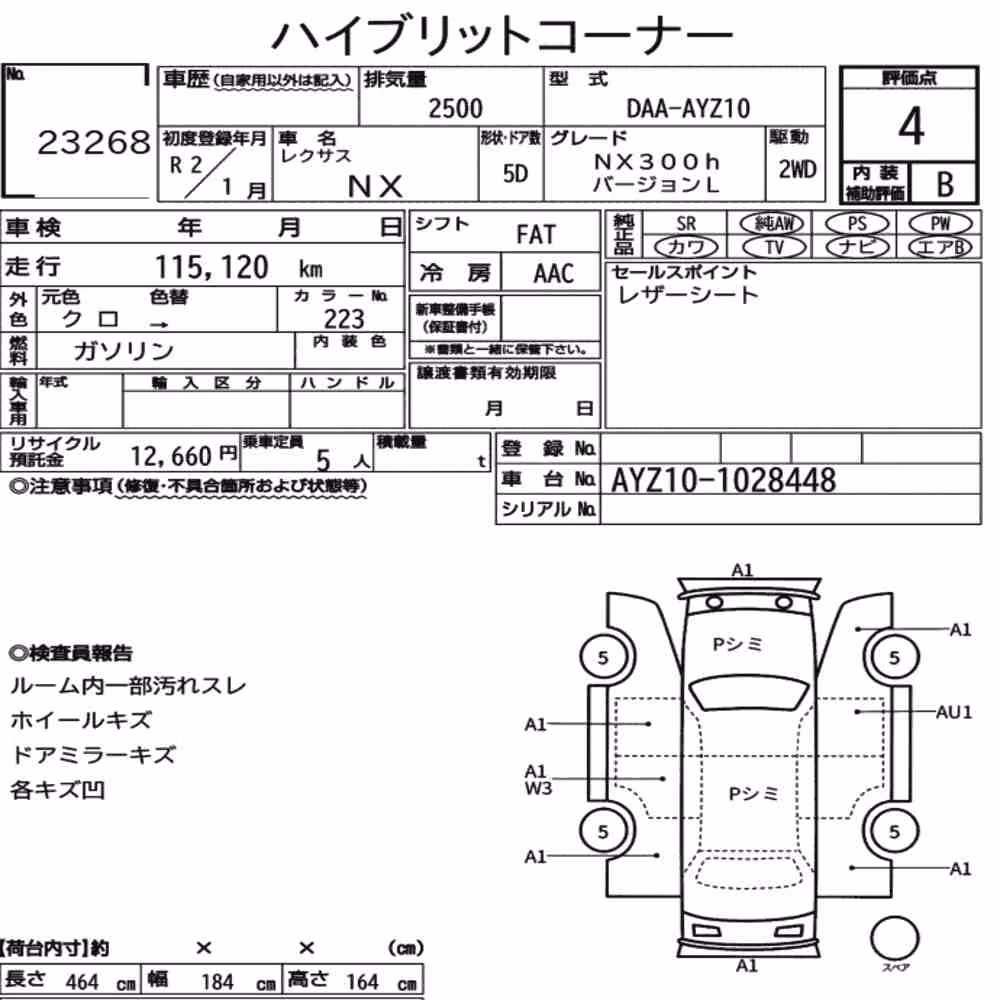 Notka aukcyjna: LEXUS NX NX300H VERSION L
