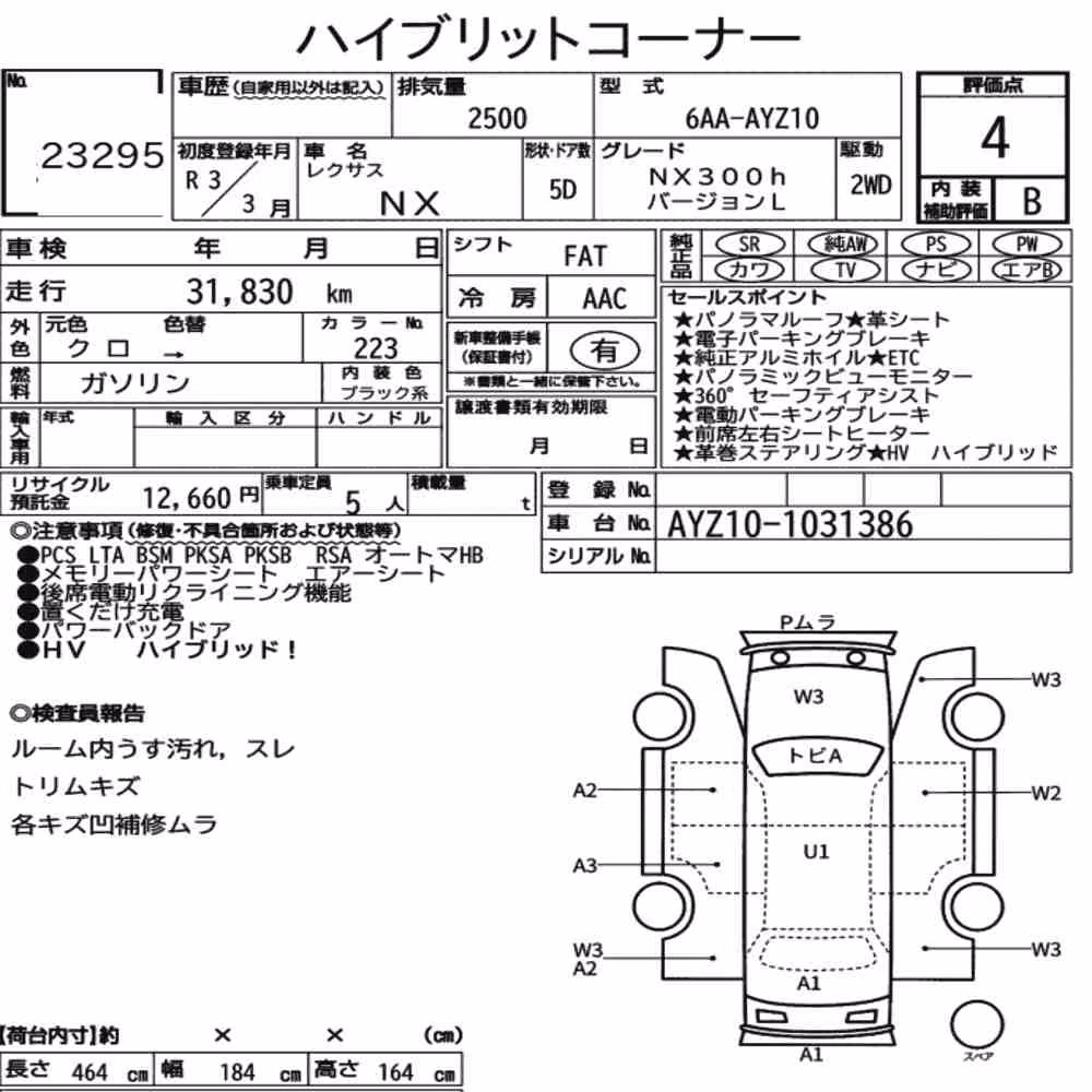 Notka aukcyjna: LEXUS NX NX300H VERSION L
