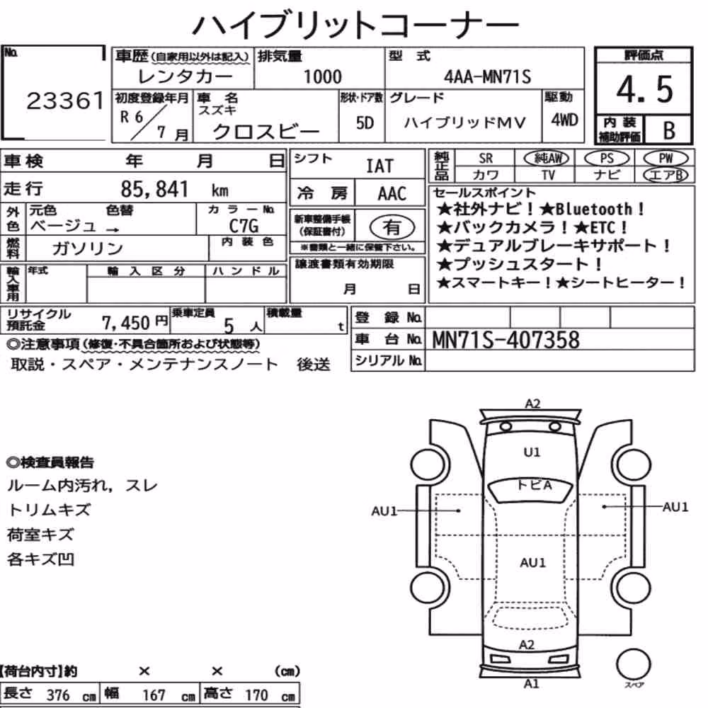 Notka aukcyjna: SUZUKI XBEE 4WD HYBRID MV