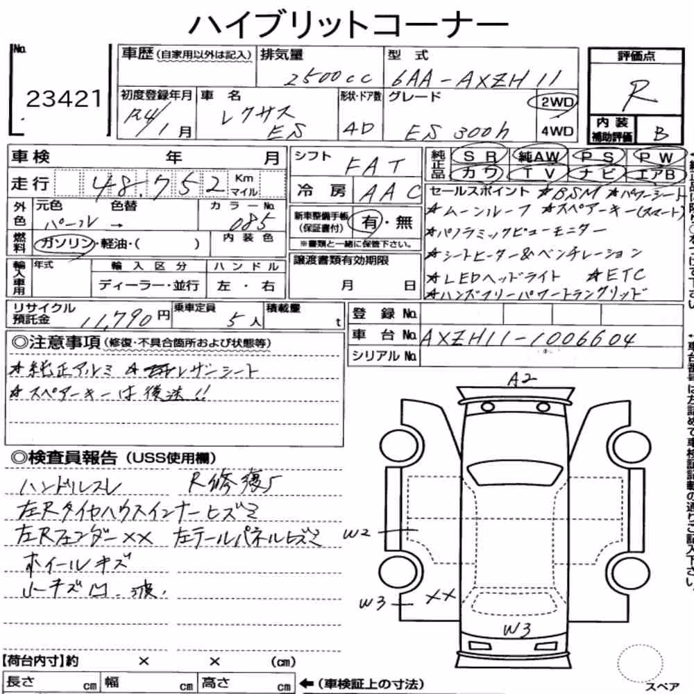 Notka aukcyjna: LEXUS ES ES300H