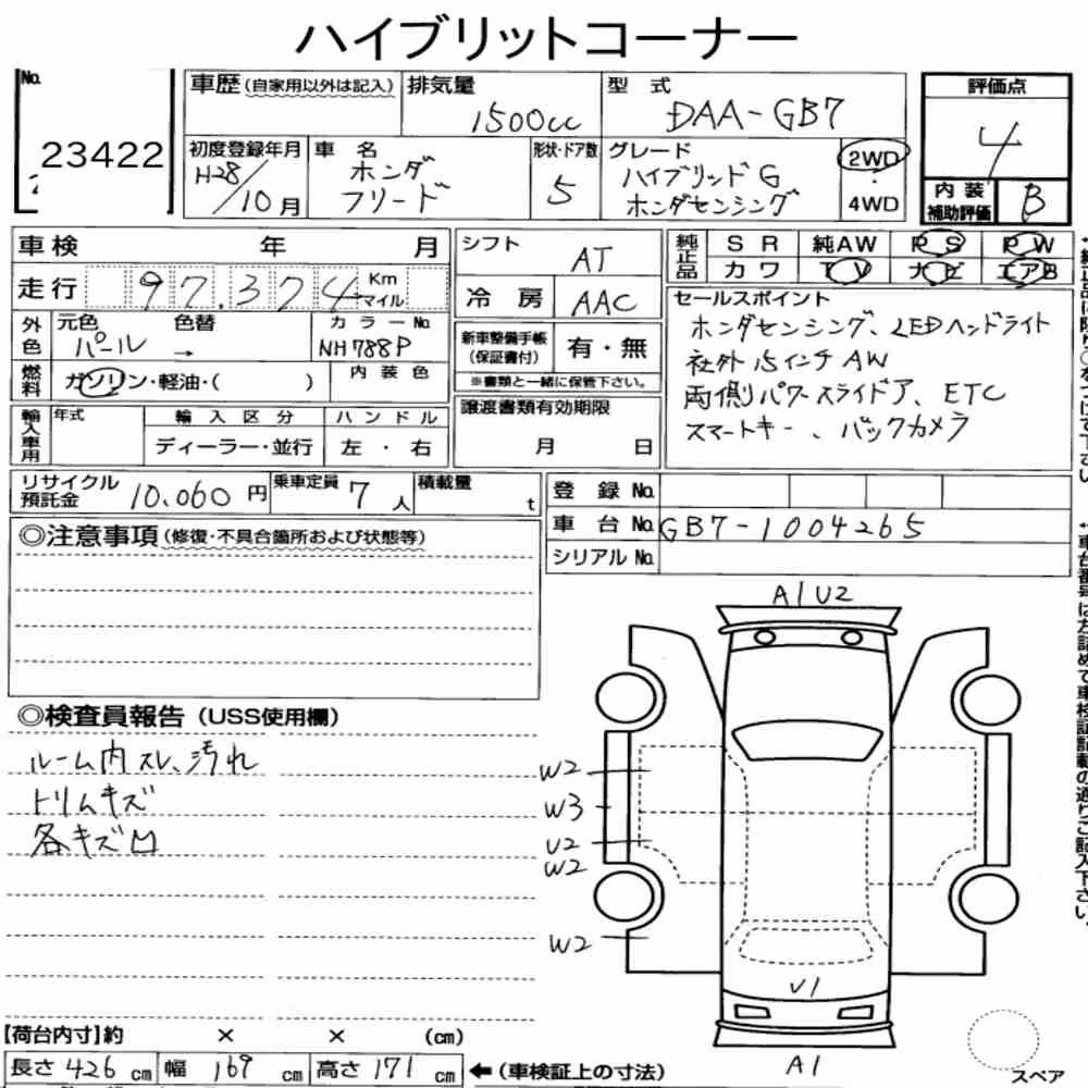 Notka aukcyjna: HONDA FREED HYBRID HYBRID・G HONDA SENSING