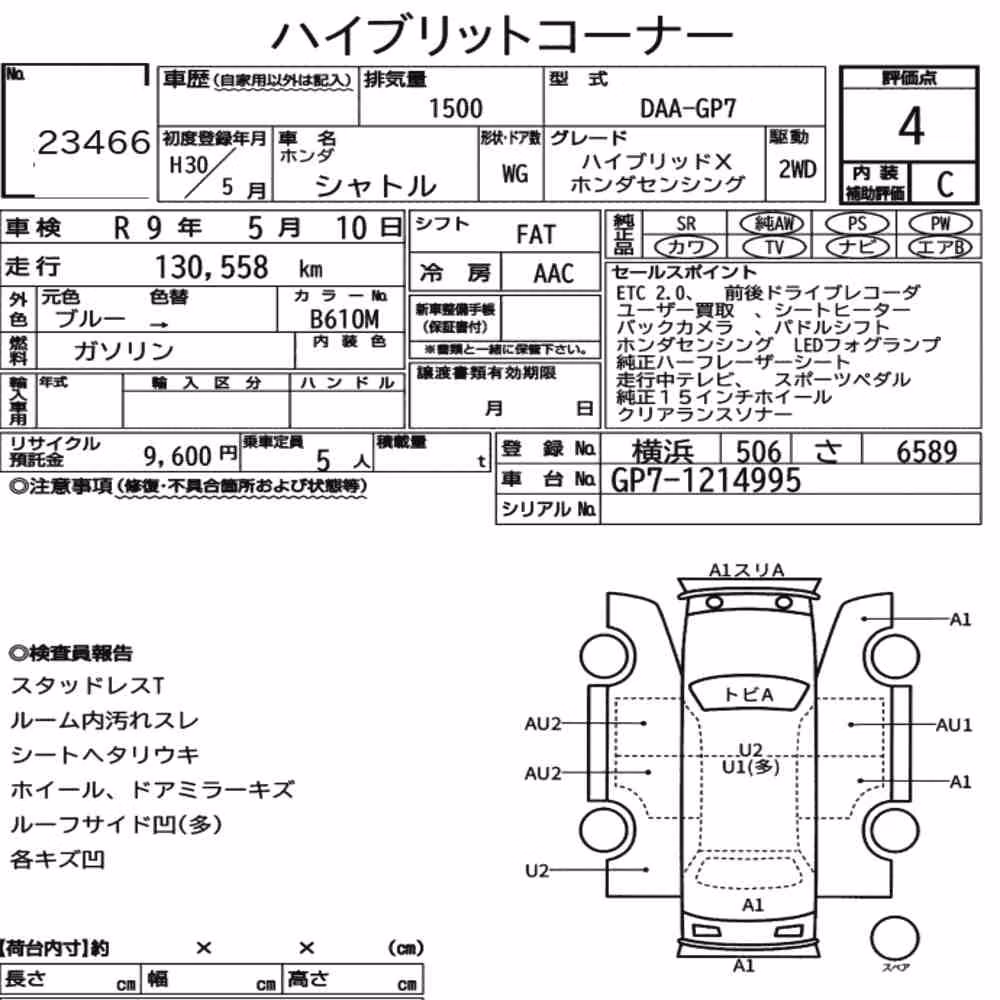 Notka aukcyjna: HONDA SHUTTLE HYBRID X HONDA SENSING