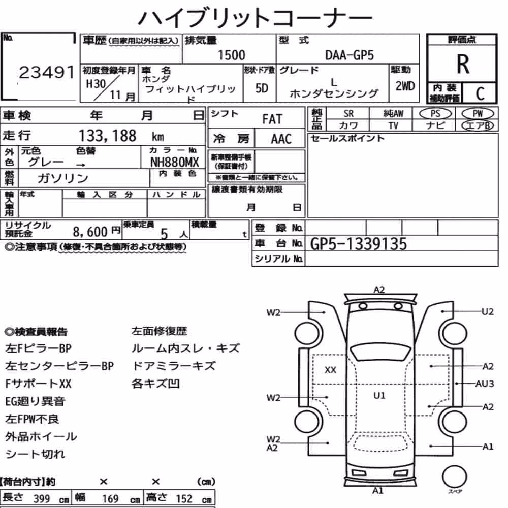Notka aukcyjna: HONDA FIT HYBRID L HONDA SENSING