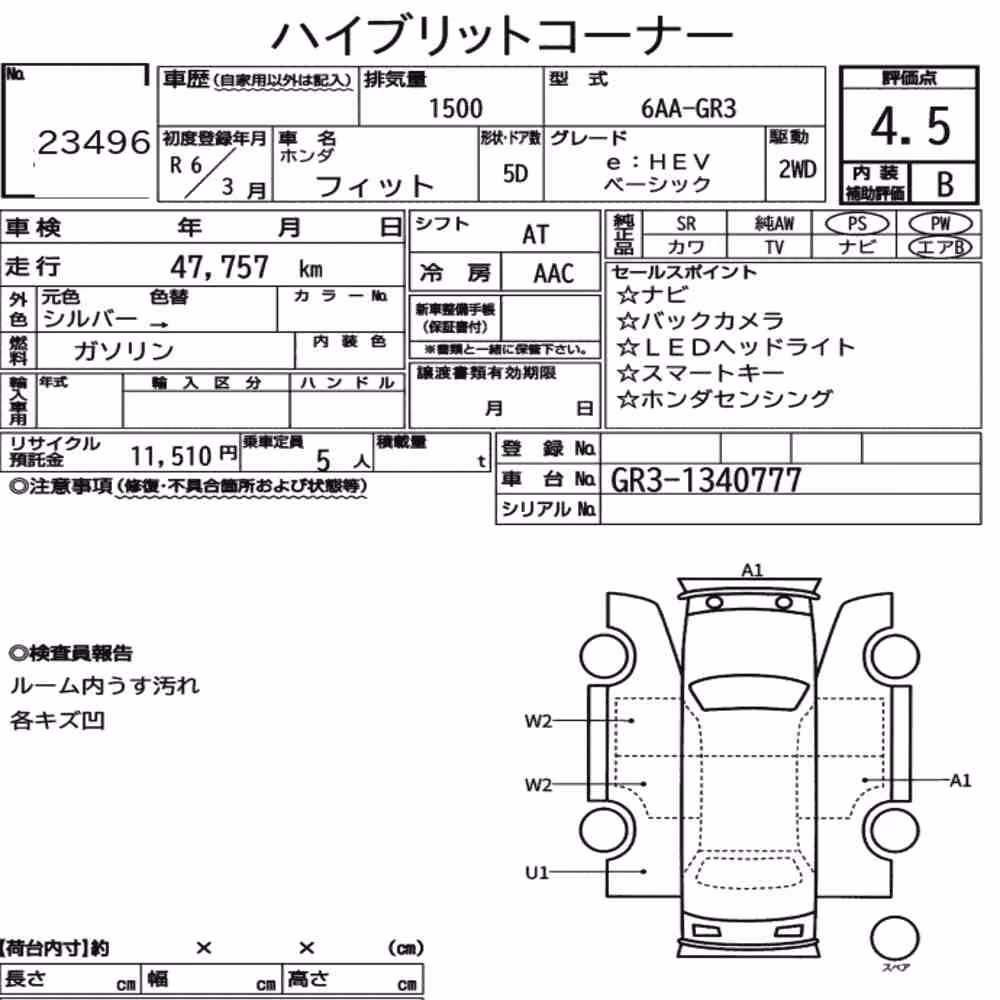 Notka aukcyjna: HONDA FIT EHEV BASIC