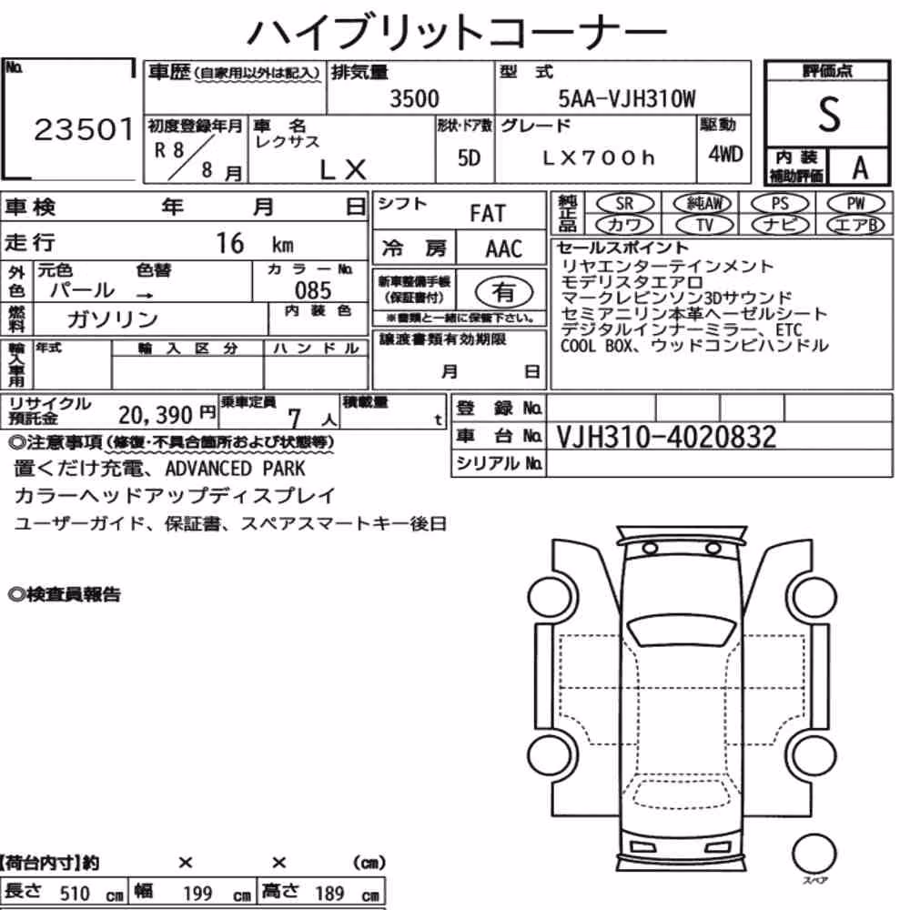 Notka aukcyjna: LEXUS LX 4WD LX700H