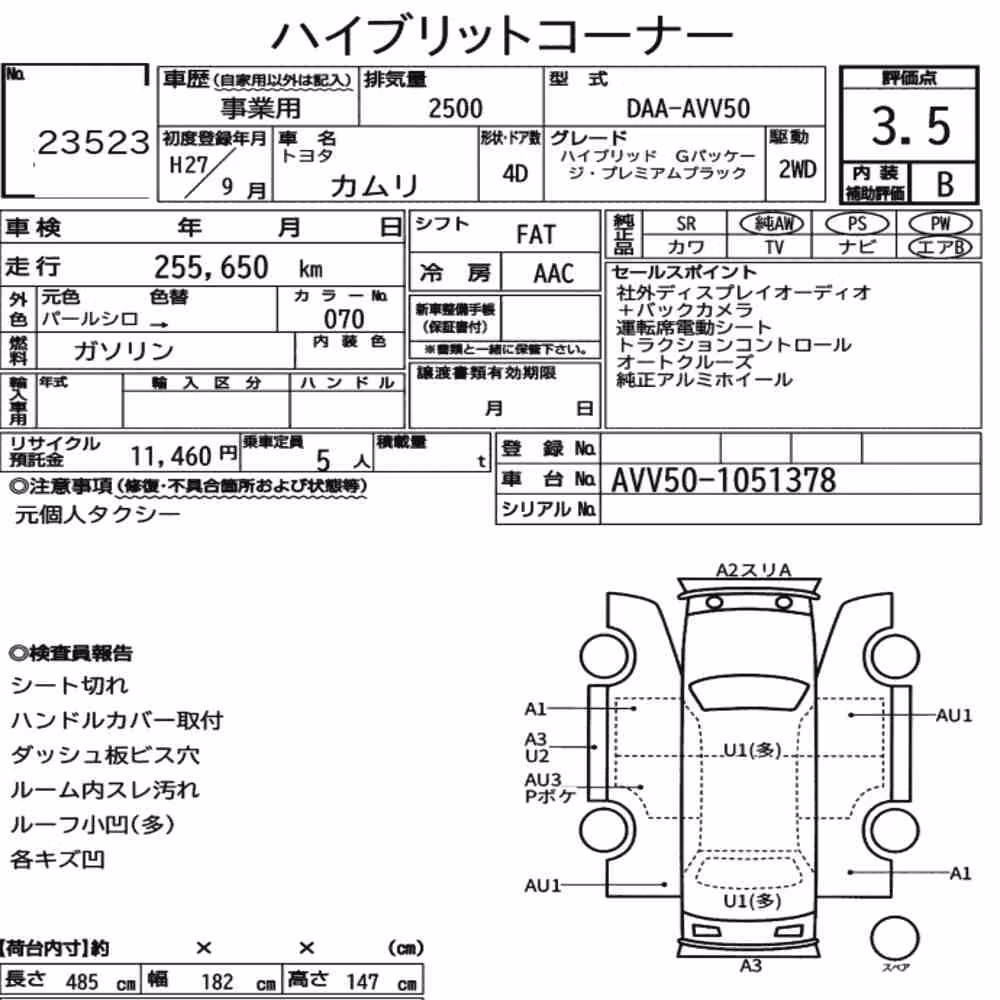 Notka aukcyjna: TOYOTA CAMRY 4D HYBRID G PACKAGE PREMIUM BLACK