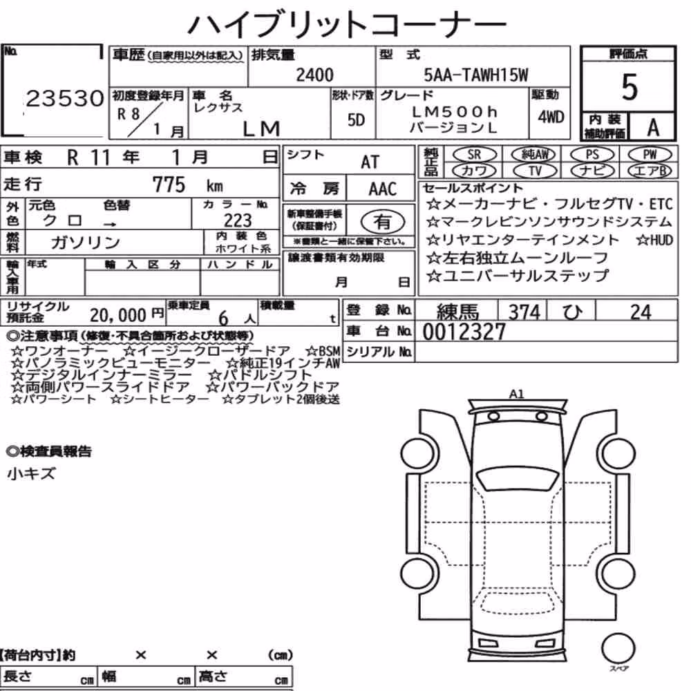 Notka aukcyjna: LEXUS LM 4WD LM500H VERSION L