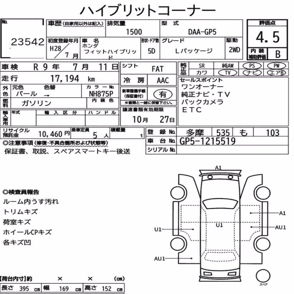 Notka aukcyjna: HONDA FIT HYBRID L PACKAGE