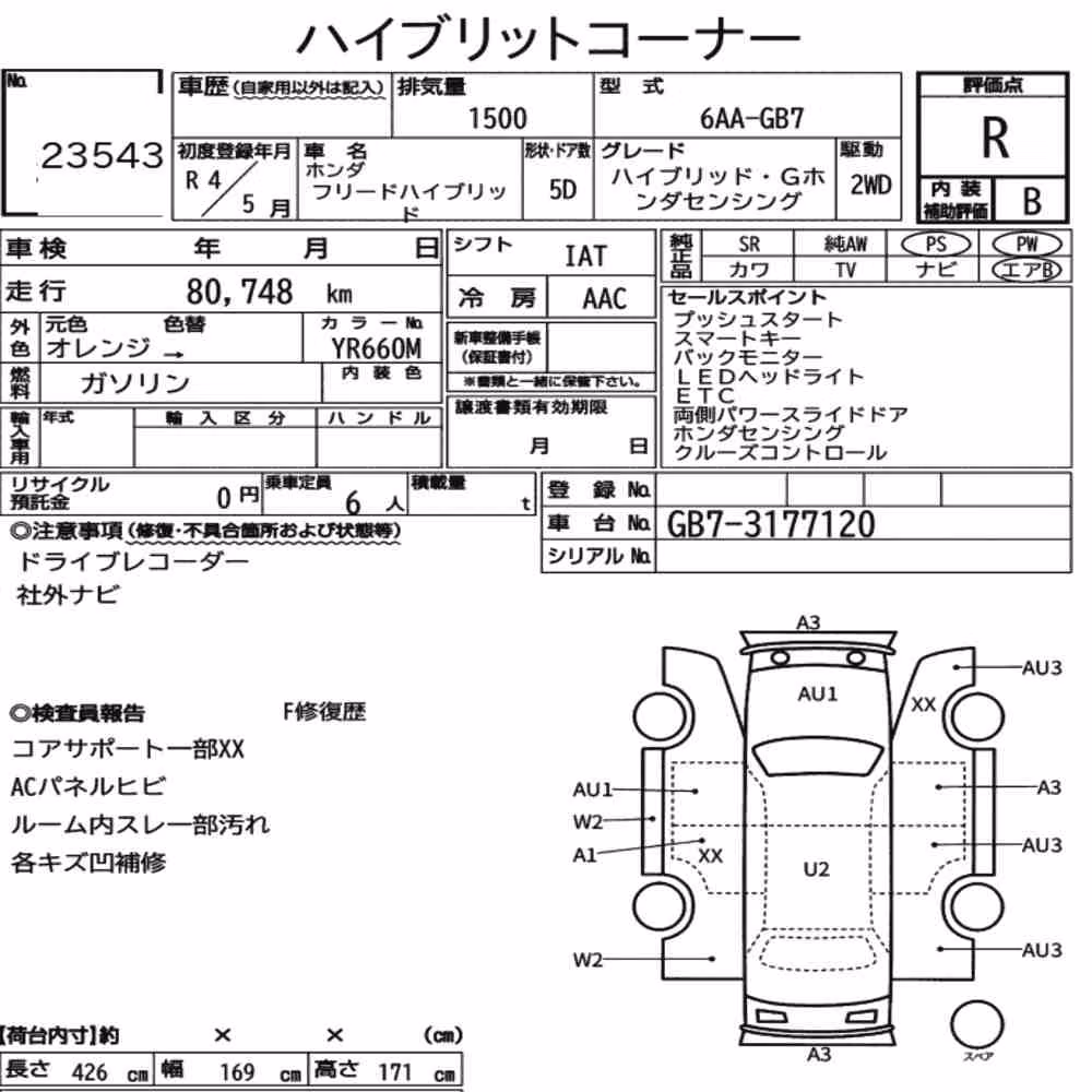 Notka aukcyjna: HONDA FREED HYBRID HYBRID・G HONDA SENSING