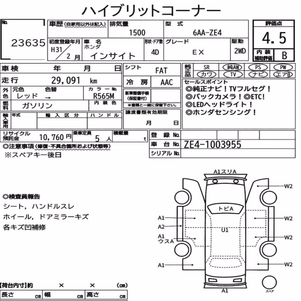 Notka aukcyjna: HONDA INSIGHT 4D EX
