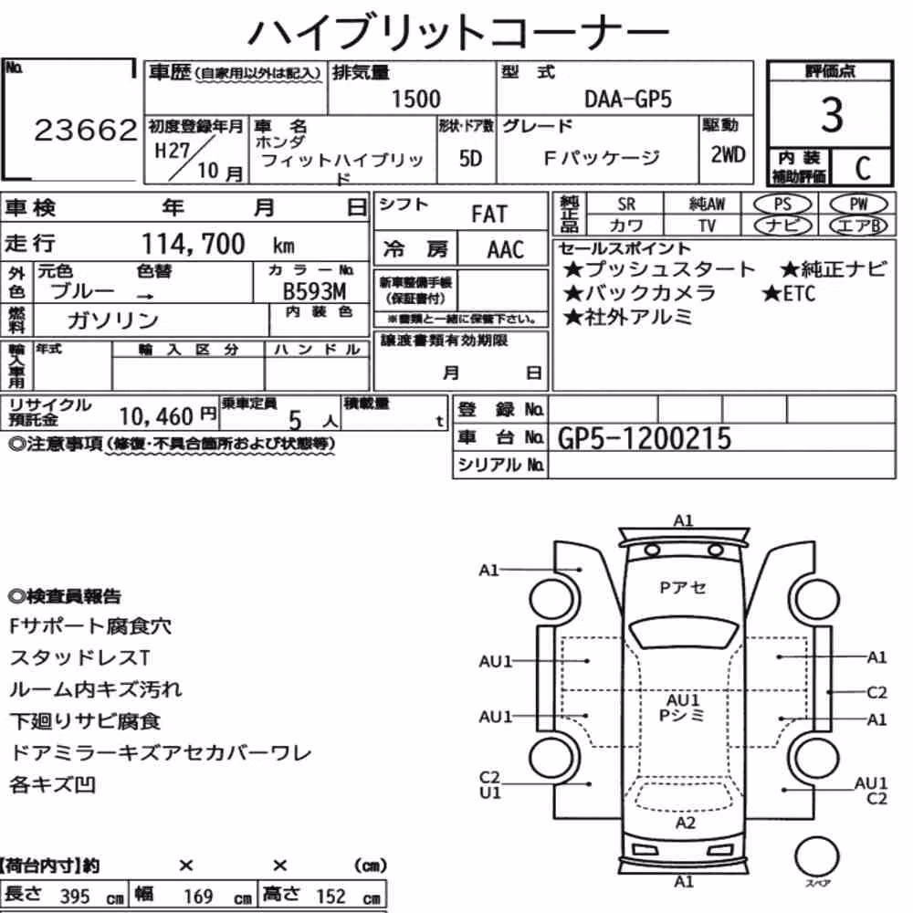 Notka aukcyjna: HONDA FIT HYBRID F PACKAGE
