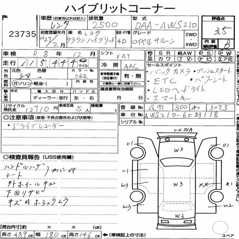 Notka aukcyjna: TOYOTA CROWN HYBRID ROYAL SALOON