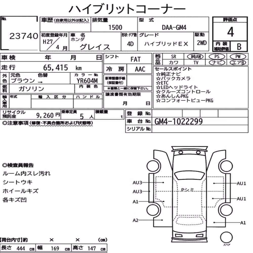 Notka aukcyjna: HONDA GRACE HYBRID EX