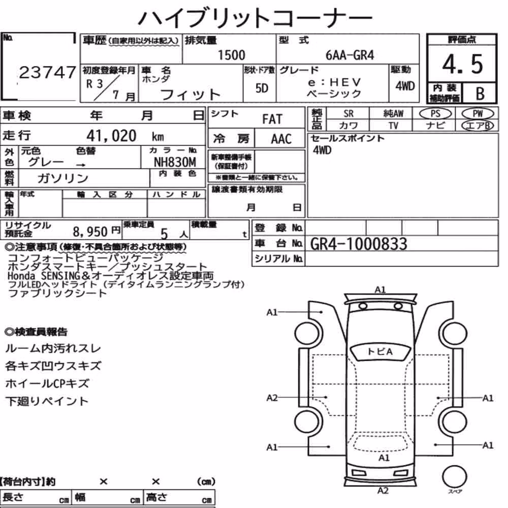 Notka aukcyjna: HONDA FIT 4WD EHEV BASIC