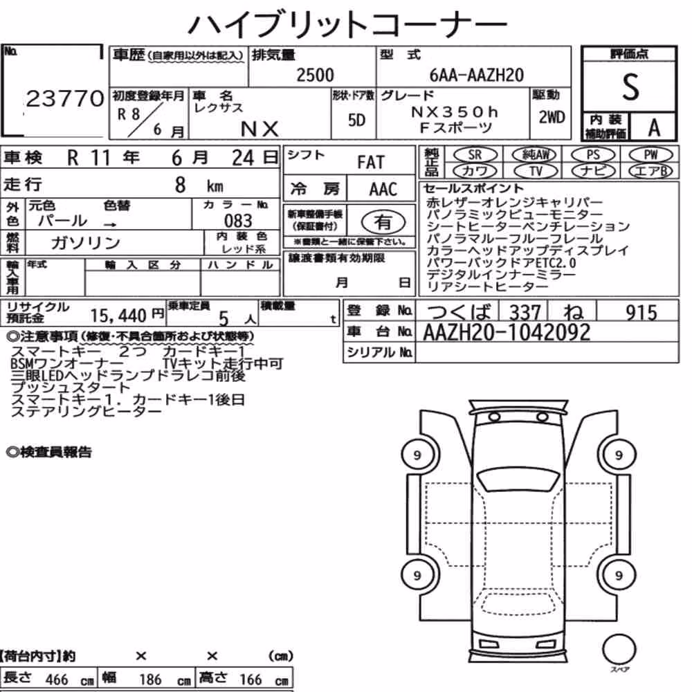 Notka aukcyjna: LEXUS NX NX350H F SPORT