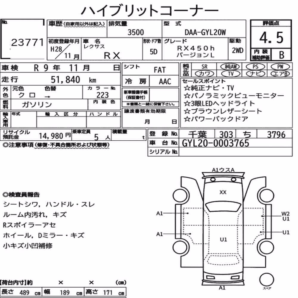 Notka aukcyjna: LEXUS RX RX450H VERSION L