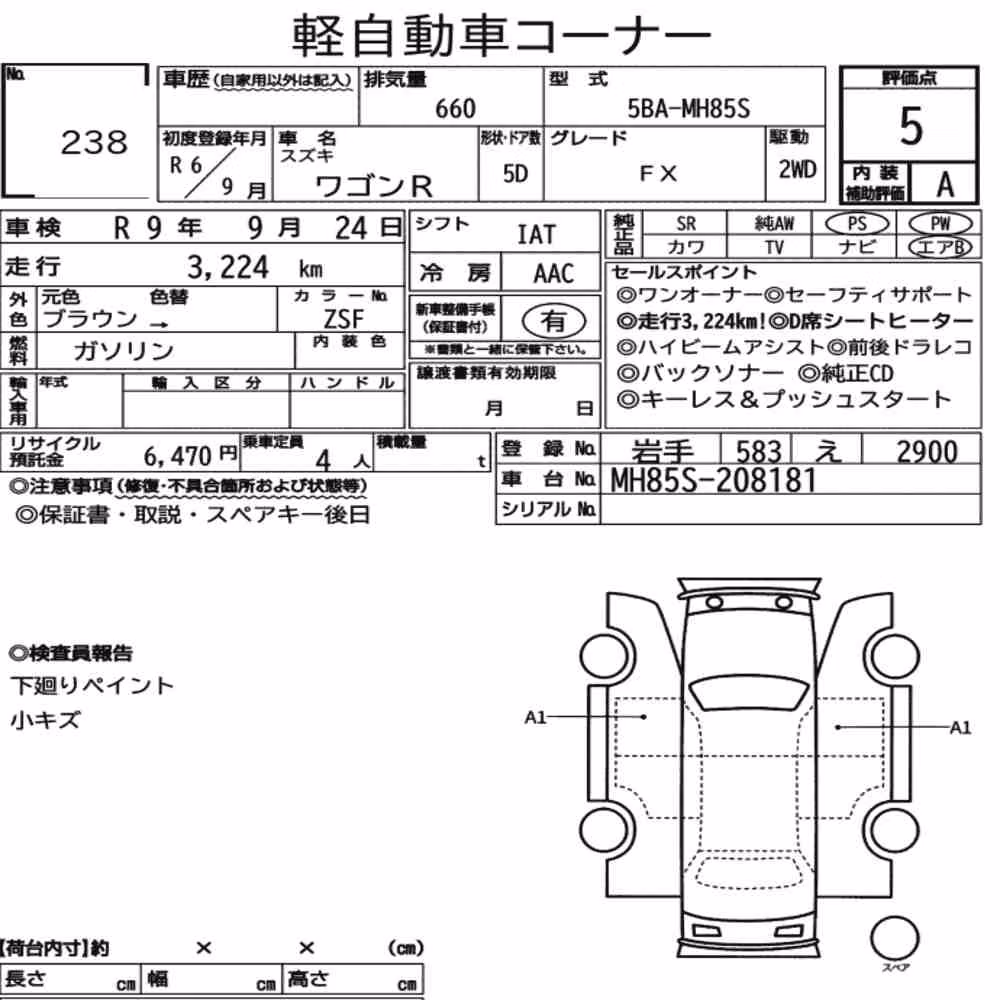 Notka aukcyjna: SUZUKI WAGON R 5D FX