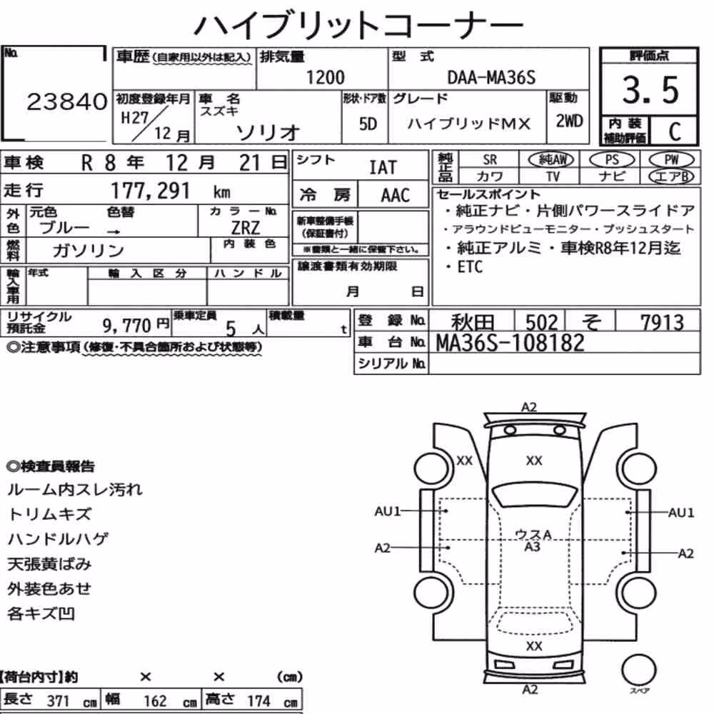 Notka aukcyjna: SUZUKI SOLIO HYBRID MX