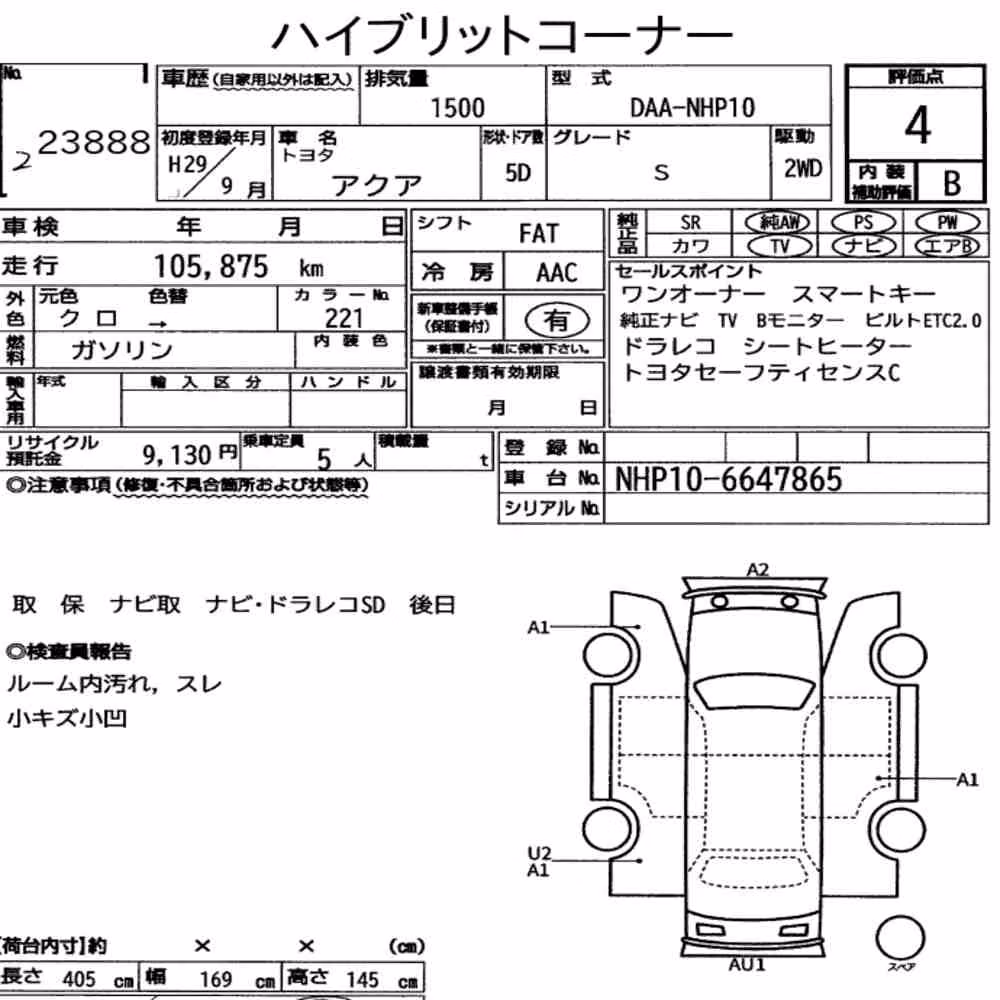 Notka aukcyjna: TOYOTA AQUA S