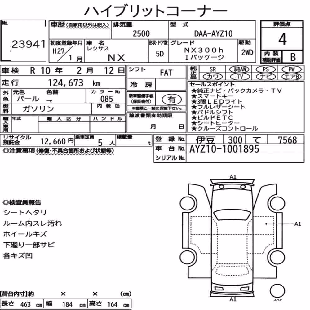 Notka aukcyjna: LEXUS NX NX300H I PACKAGE