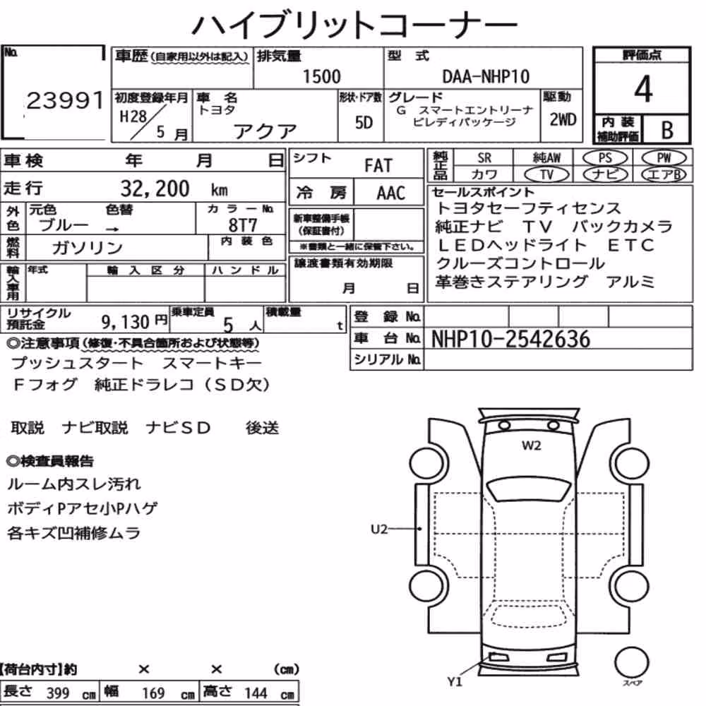 Notka aukcyjna: TOYOTA AQUA G SMART ENTRY NAVI READY PACKAGE