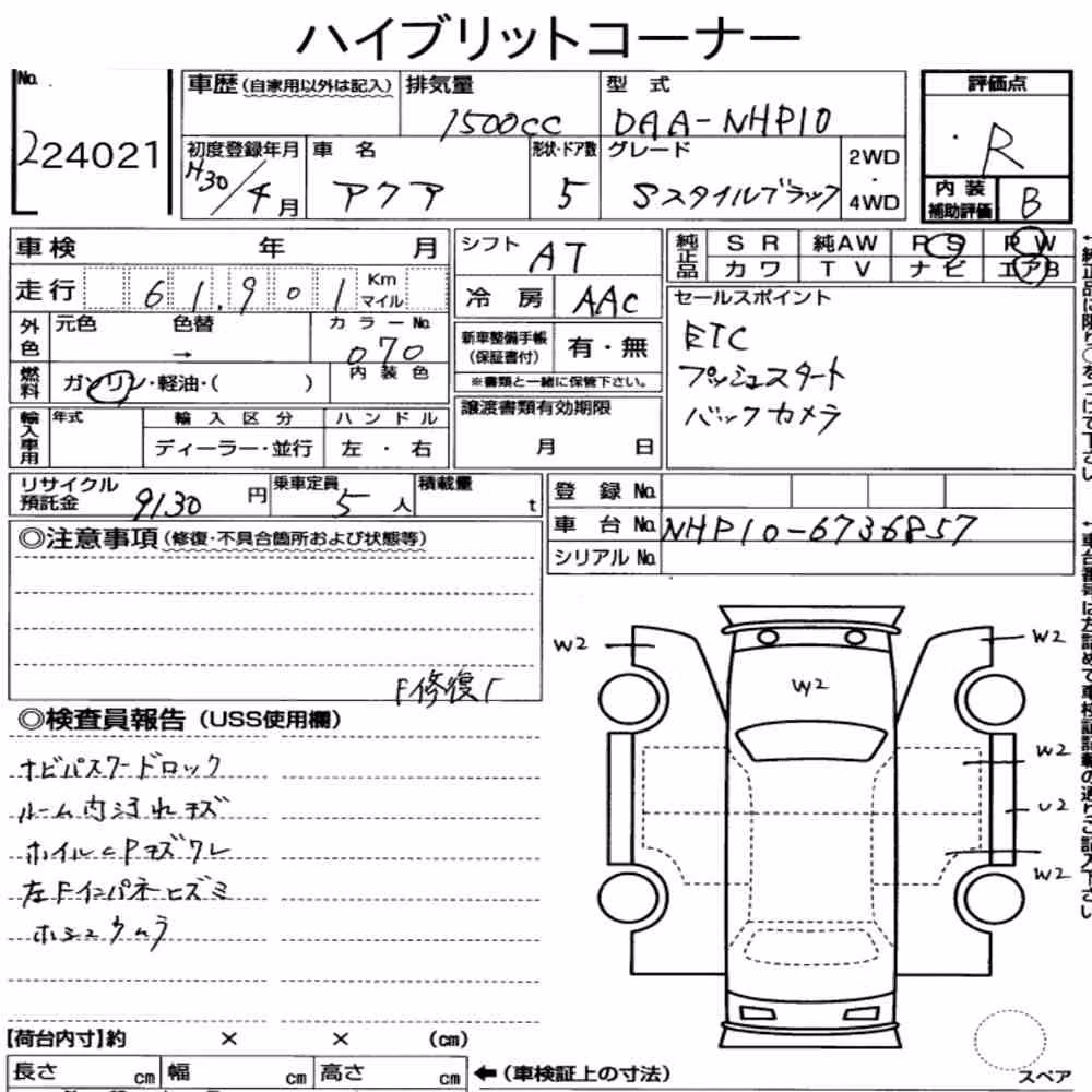 Notka aukcyjna: TOYOTA AQUA S STYLE BLACK