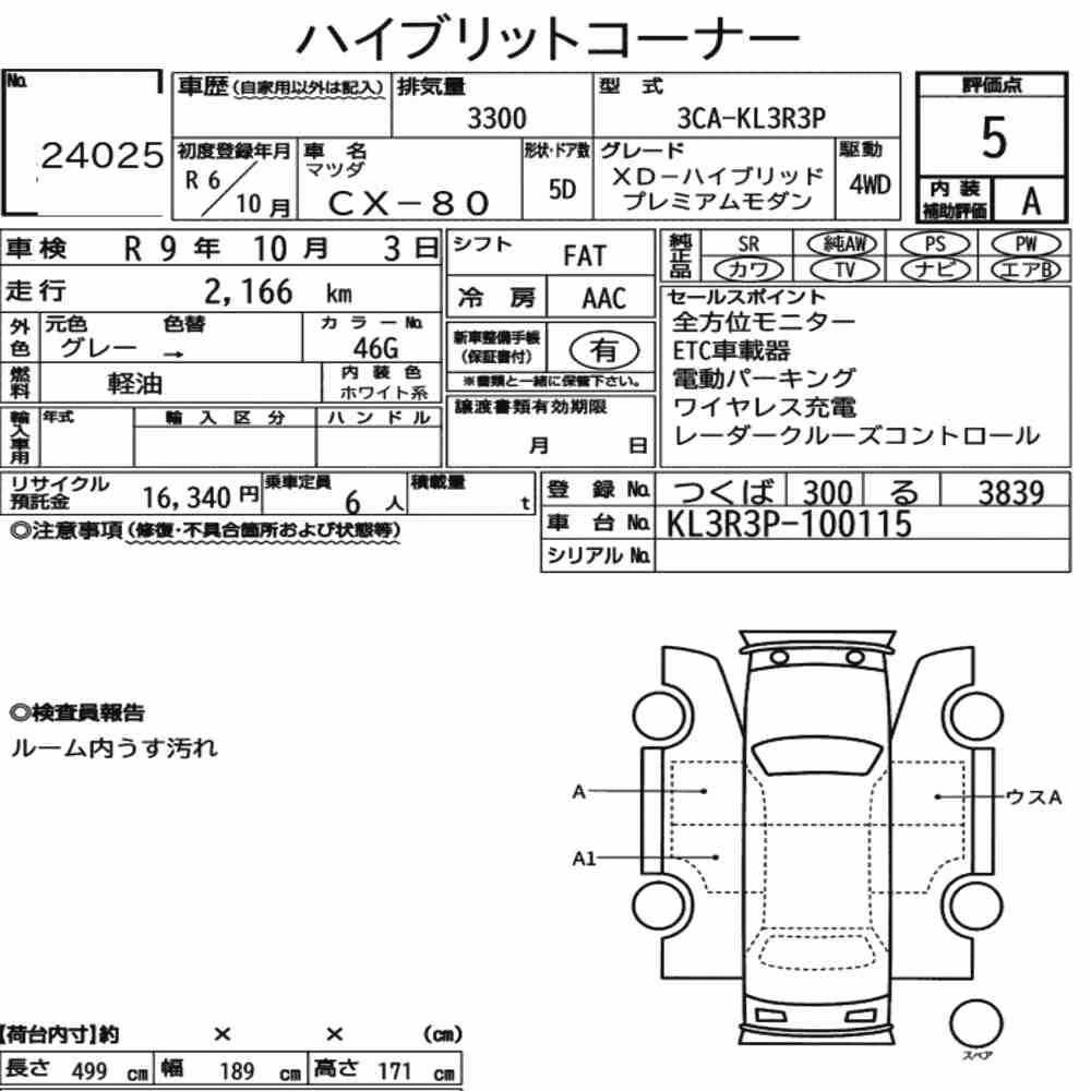 Notka aukcyjna: MAZDA CX-80 4WD XD-HYBRID PREMIUM MODERN
