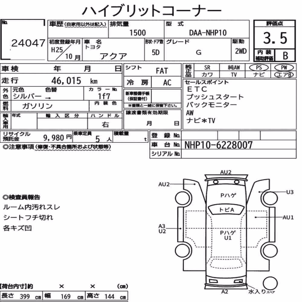Notka aukcyjna: TOYOTA AQUA G