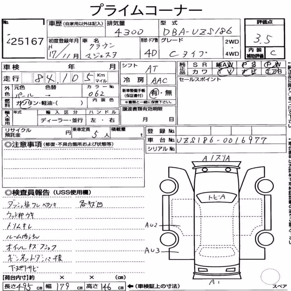 Notka aukcyjna: TOYOTA CROWN MAJESTA 4D C TYPE