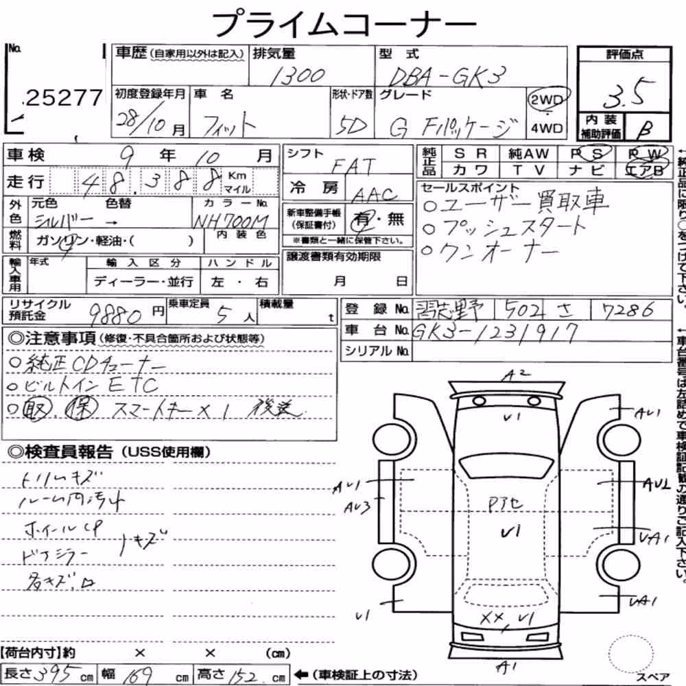 Notka aukcyjna: HONDA FIT 13G・F PACKAGE
