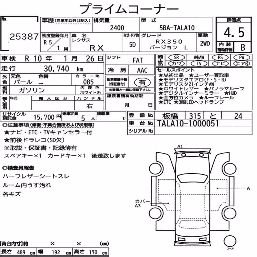 Notka aukcyjna: LEXUS RX RX350 VERSION L