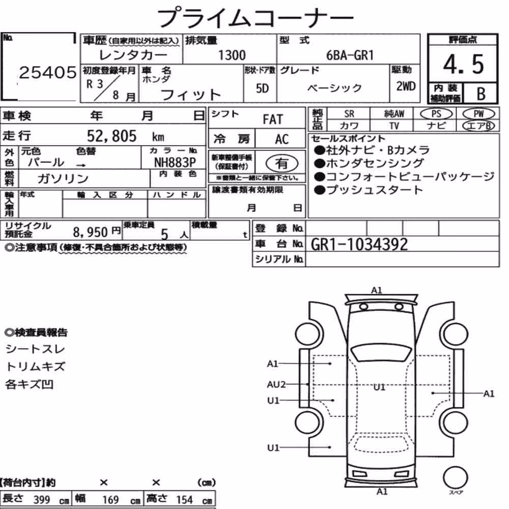 Notka aukcyjna: HONDA FIT BASIC