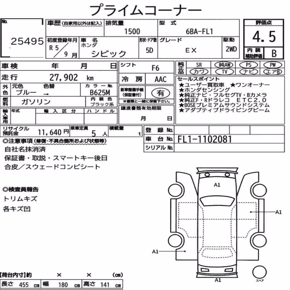 Notka aukcyjna: HONDA CIVIC 5D EX
