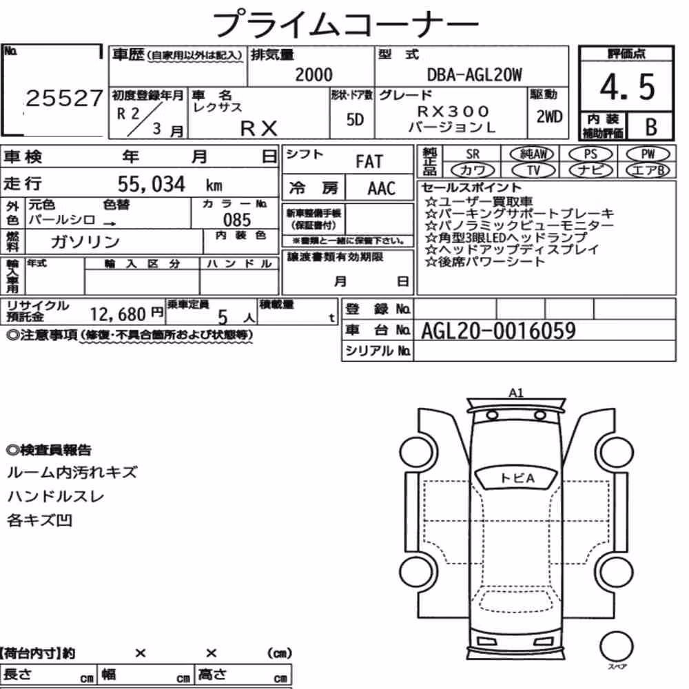 Notka aukcyjna: LEXUS RX RX300 VERSION L