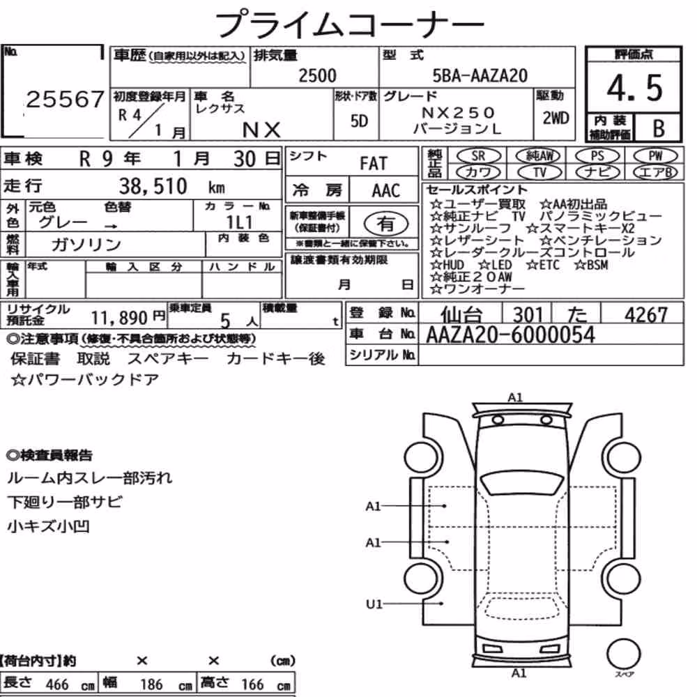 Notka aukcyjna: LEXUS NX NX250 VERSION L