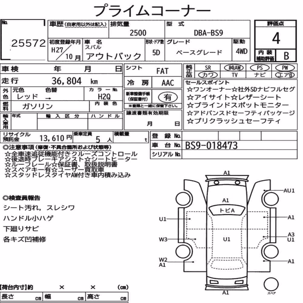 Notka aukcyjna: SUBARU OUTBACK 4WD BASE GRADE