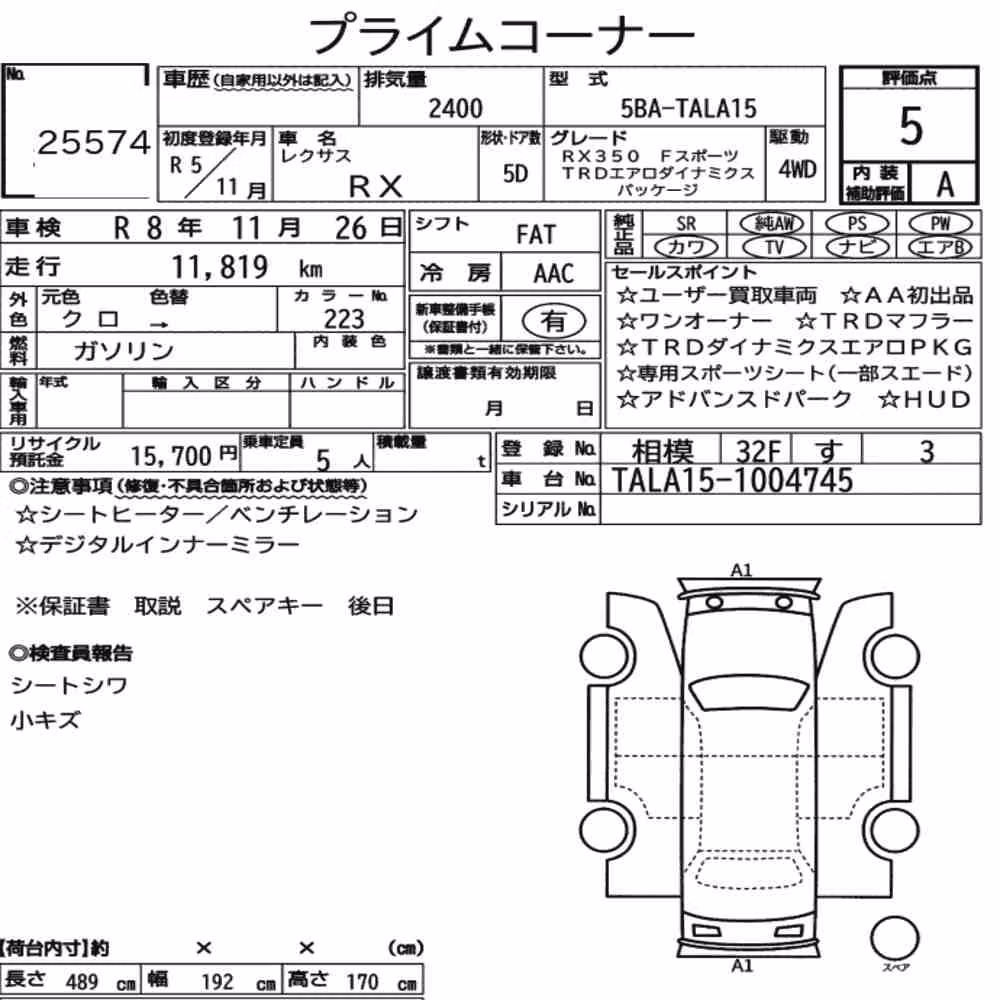 Notka aukcyjna: LEXUS RX 4WD F SPORT