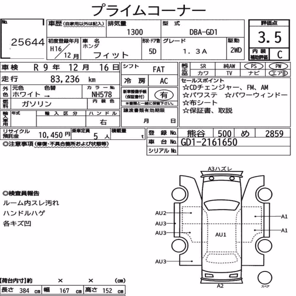 Notka aukcyjna: HONDA FIT 1.3A