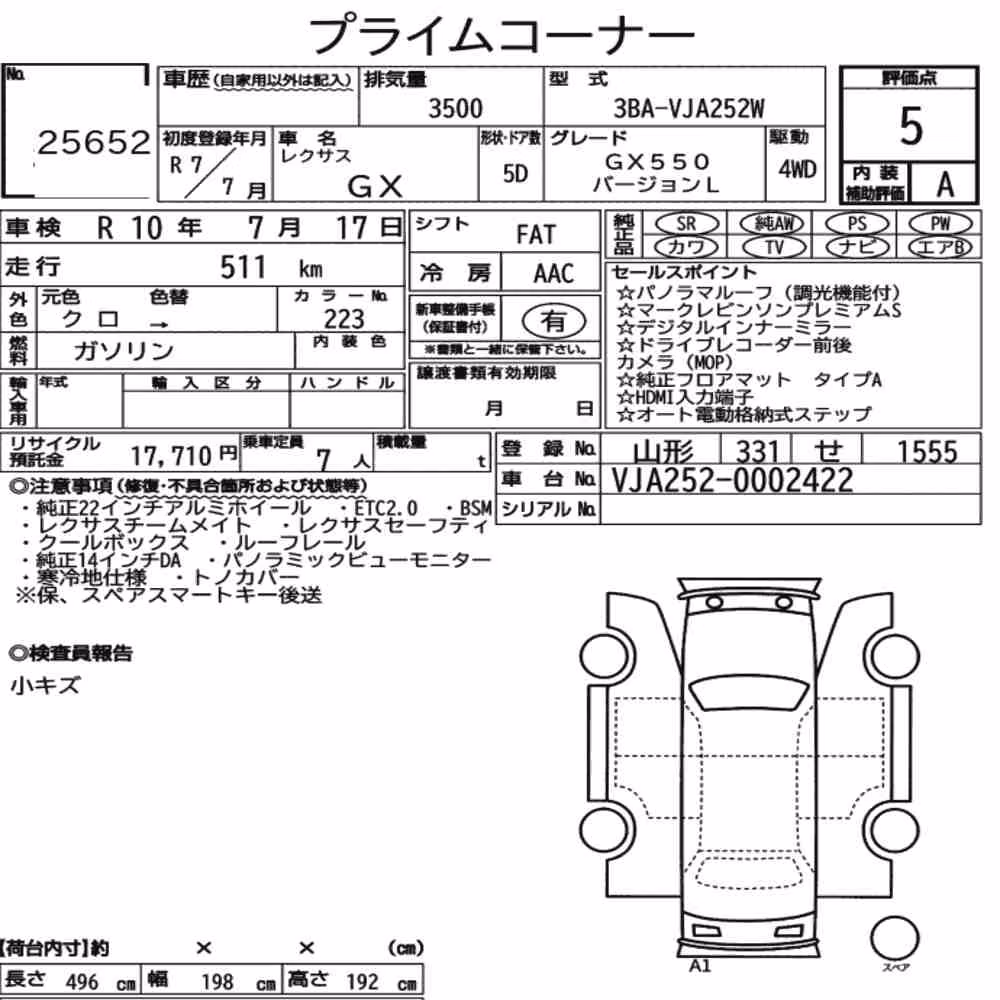 Notka aukcyjna: LEXUS GX 4WD GX550 VERSION L