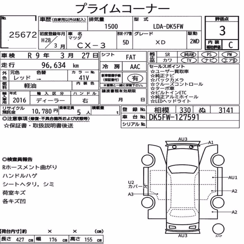 Notka aukcyjna: MAZDA CX-3 XD