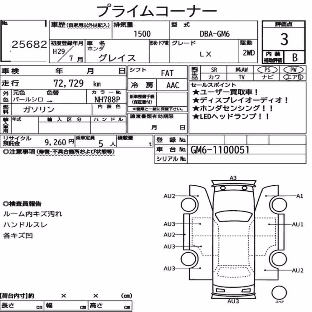 Notka aukcyjna: HONDA GRACE LX