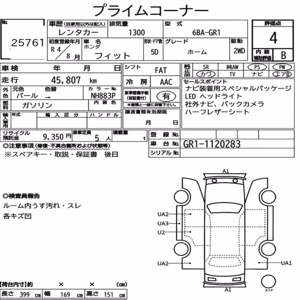 Notka aukcyjna: HONDA FIT HOME