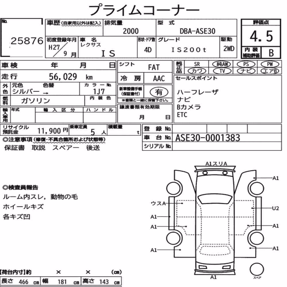 Notka aukcyjna: LEXUS IS 4D IS200T