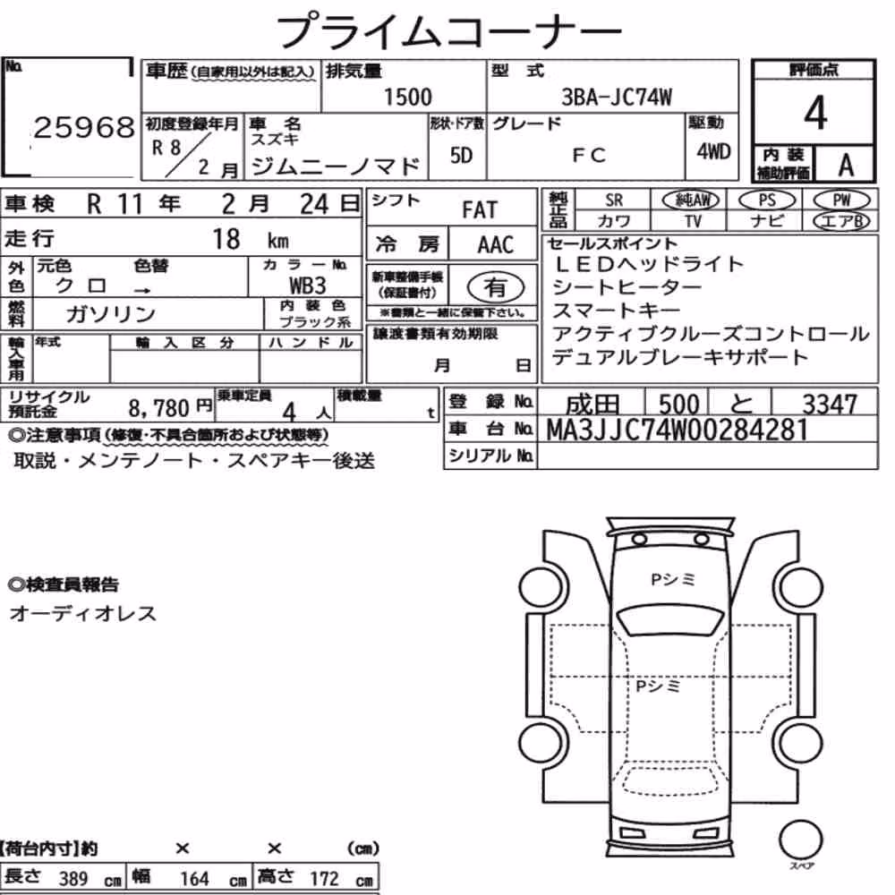 Notka aukcyjna: SUZUKI JIMMY MOMADE 4WD FC