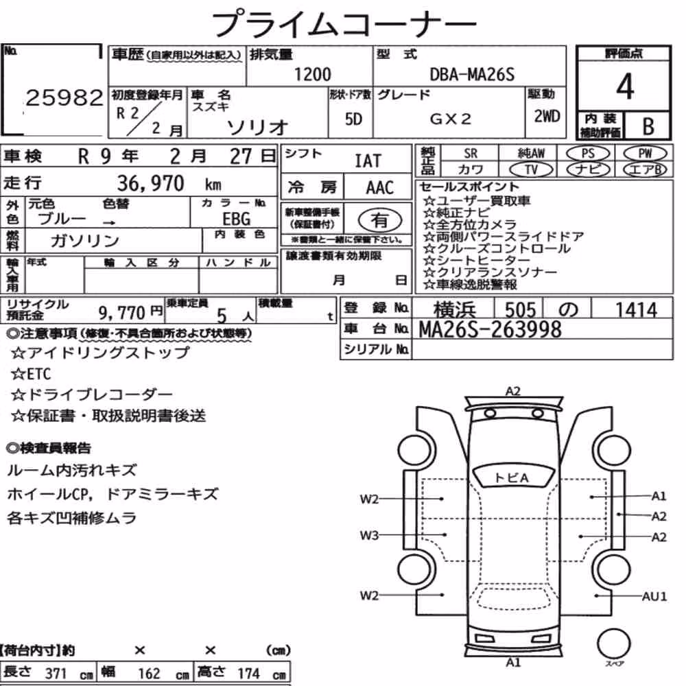 Notka aukcyjna: SUZUKI SOLIO GX2