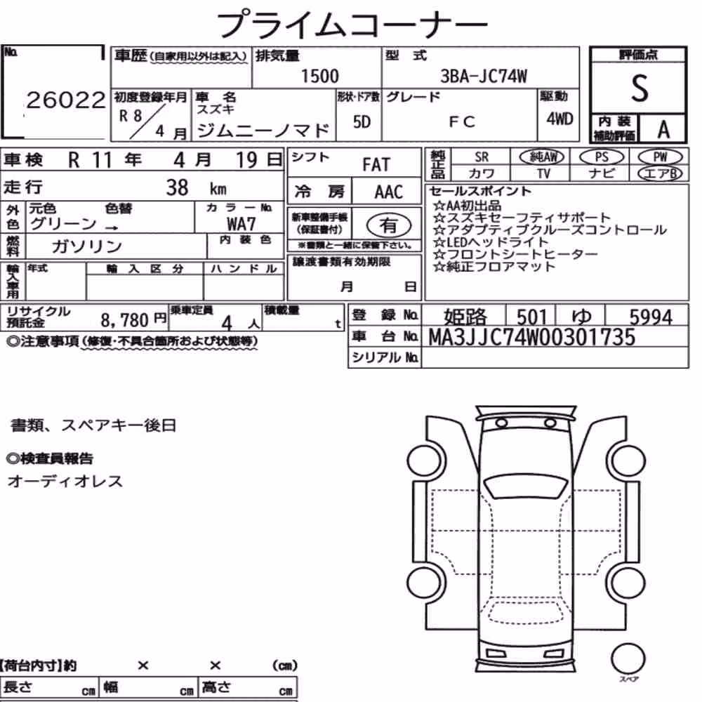 Notka aukcyjna: SUZUKI JIMMY MOMADE 4WD FC