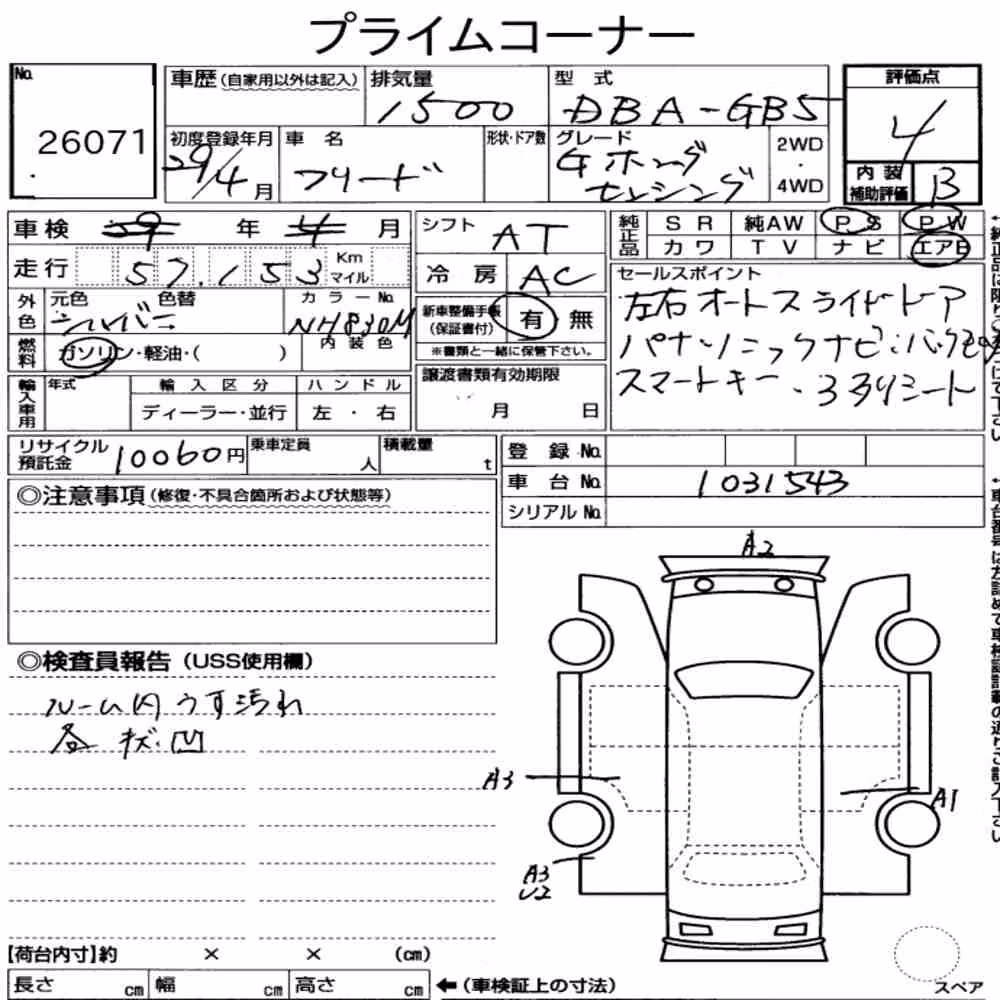 Notka aukcyjna: HONDA FREED G・HONDA SENSING