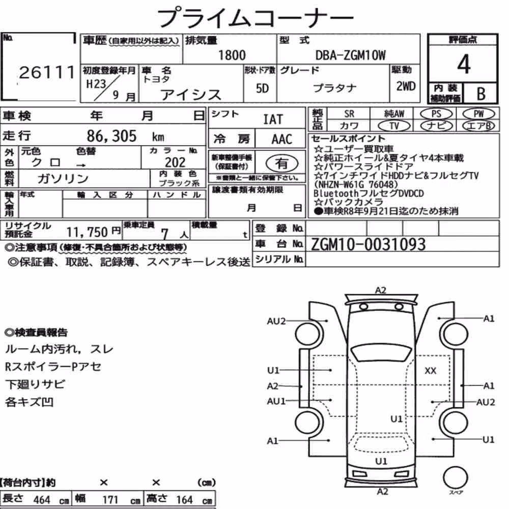 Notka aukcyjna: TOYOTA ISIS PLATANA