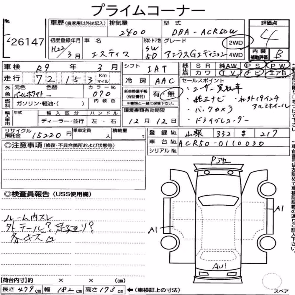Notka aukcyjna: TOYOTA ESTIMA 5D 2.4 AERAS G EDITION