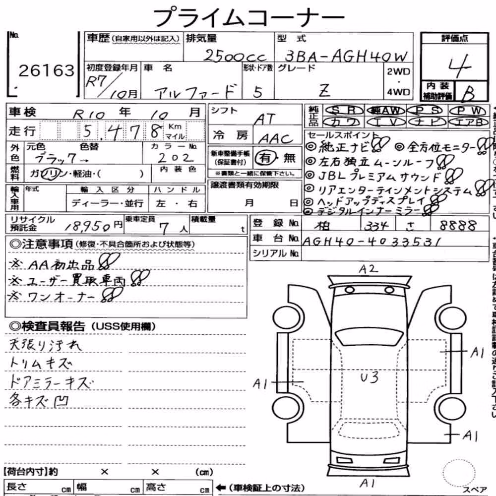 Notka aukcyjna: TOYOTA ALPHARD Z
